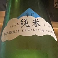 賀茂金秀のレビュー by_わふ