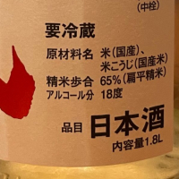 高千代のレビュー by_わふ