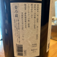 森嶋のレビュー by_わふ