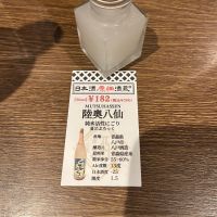 どぶろっくのレビュー by_わふ