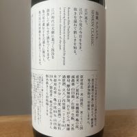仙禽のレビュー by_わふ