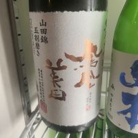 鳳凰美田