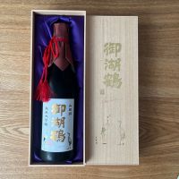 御湖鶴