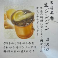 十四代のレビュー by_わふ