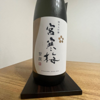 宮城県の酒