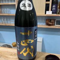 山形県の酒