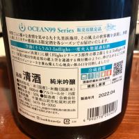 OCEAN99のレビュー by_わふ