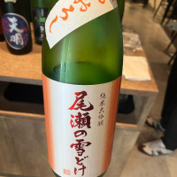 群馬県の酒