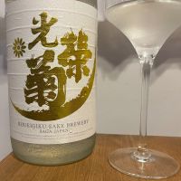 光栄菊