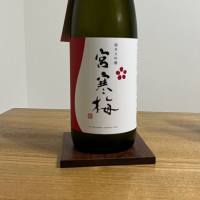 宮城県の酒