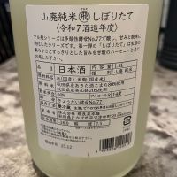 マル飛のレビュー by_わふ