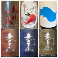 紀土のレビュー by_わふ