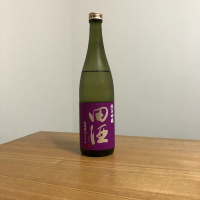 田酒のレビュー by_わふ