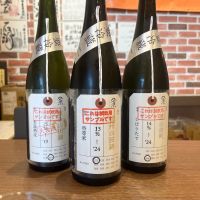 荷札酒