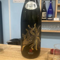 栃木県の酒