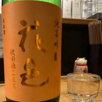 
            花邑_
            わふさん