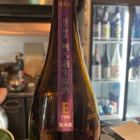 高千代のレビュー by_わふ