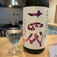 
            十四代_
            わふさん