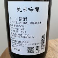 廣戸川のレビュー by_わふ