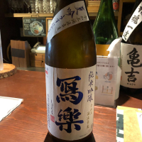 
            写楽（冩樂）_
            わふさん