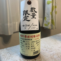 岐阜県の酒