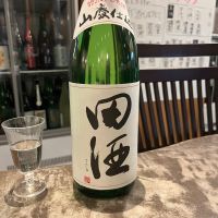 田酒のレビュー by_わふ