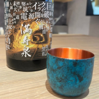 満寿泉