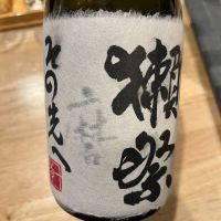 山口県の酒