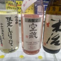 
            空蔵_
            わふさん