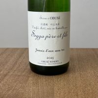 ソガペールエフィス