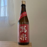写楽（冩樂）