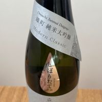 森嶋のレビュー by_わふ