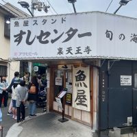 十四代のレビュー by_わふ