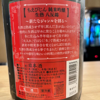 ちえびじんのレビュー by_わふ