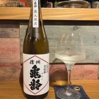 信州亀齢