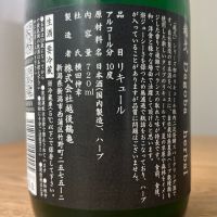 越弌のレビュー by_わふ