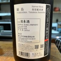 鍋島のレビュー by_わふ