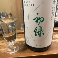 初緑