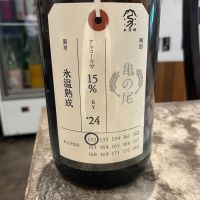 
            荷札酒_
            わふさん