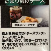 みむろ杉のレビュー by_わふ