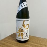 川中島 幻舞のレビュー by_わふ