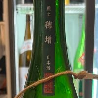 産土のレビュー by_わふ