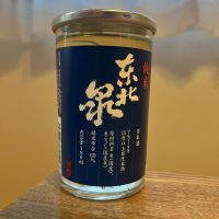 東北泉