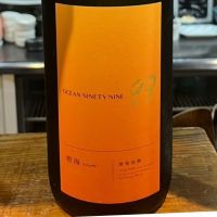 千葉県の酒