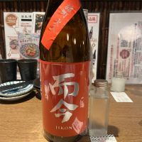 而今