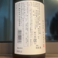 望のレビュー by_わふ