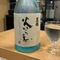 福井県の酒