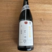 荷札酒のレビュー by_わふ