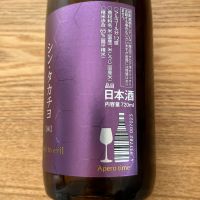 高千代のレビュー by_わふ