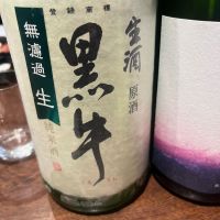 
            黒牛_
            わふさん